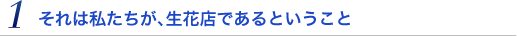 ウェディングブーケ